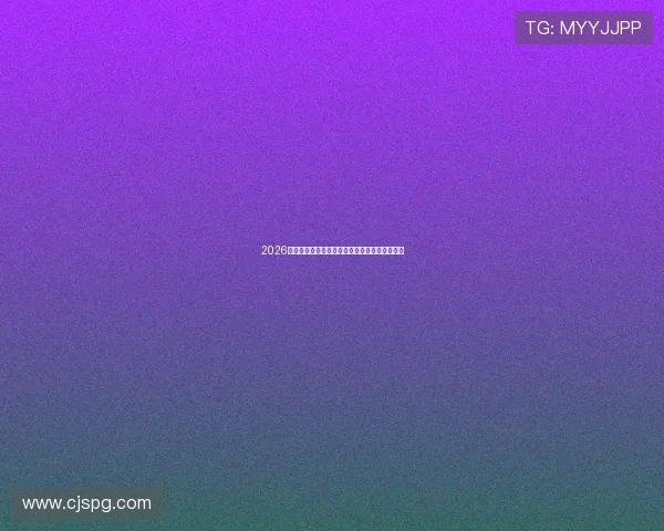 2026年最受欢迎的手机免费直播软件推荐与对比分析