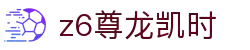 Z6尊龙·凯时(中国) - 官方网站
